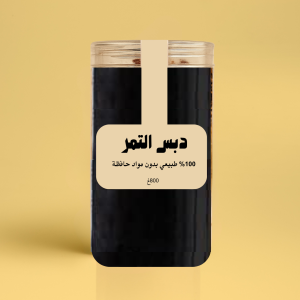 دبس التمر( mélasse de dattes) (نسخة)